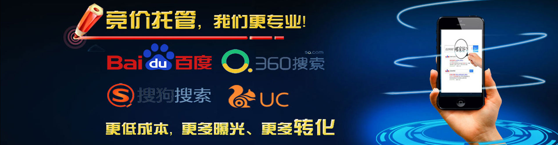 焦作百度开户高返点