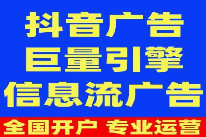 SEM竞价代运营公司案例对比分析