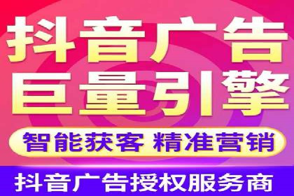 某电商平台的SEM竞价推广实践